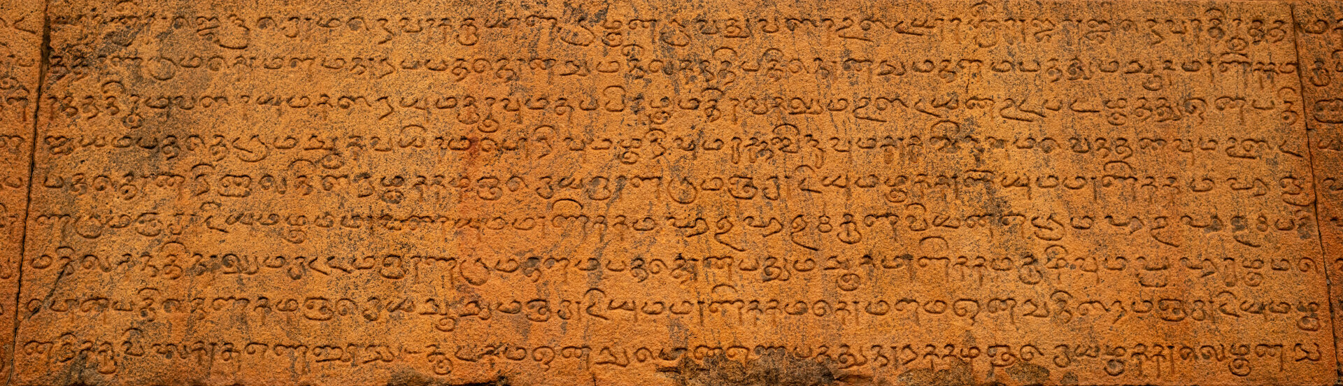 1000 Years Old Ancient Tamil language Ancient Words Stone script in Thanjavur Brihadeeswara Temple. Crédit photo : Adobe Stock